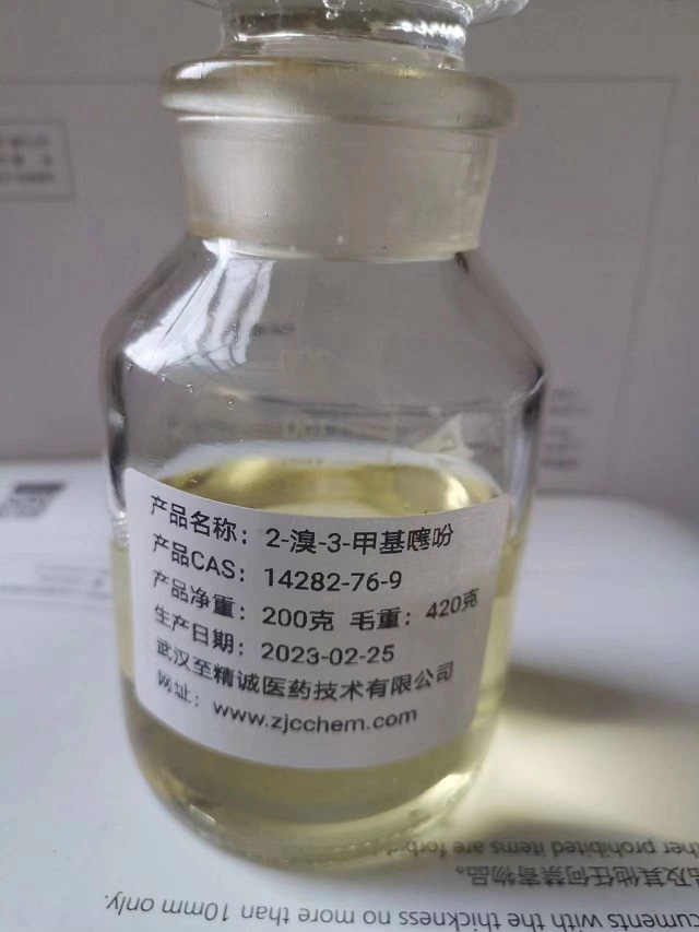 2-溴-3-甲基噻吩,2-Bromo-3-methylthiophene