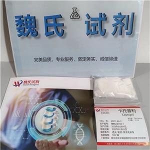 卡托普利,Captopril