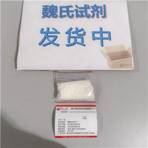 替卡西林鈉克拉維酸鉀15:1,Ticarcillin sodium clavulanate potassium 15:1