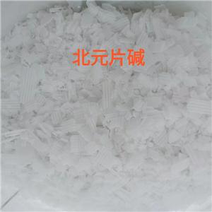 片堿,Sodium hydroxide