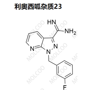 利奥西呱杂质23