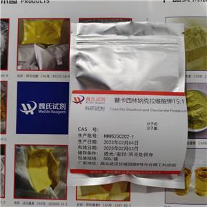 替卡西林鈉克拉維酸鉀15:1,Ticarcillin Disodium and Clavulanate Potassium