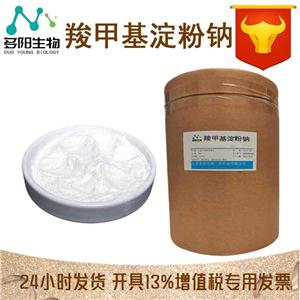 羧甲基淀粉钠,Sodium carboxyl methylstarch