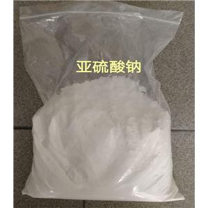 亞硫酸鈉,sodium sulfite