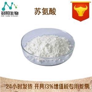 苏氨酸,L-Threonine