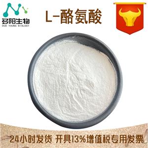 L-酪氨酸,L-Tyrosine