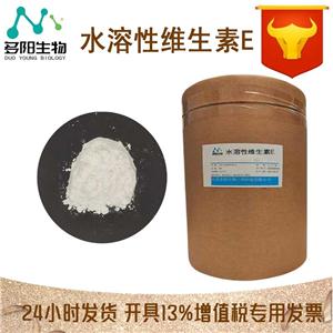 水溶性壳聚糖,Carboxymethyl chitosan