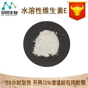 水溶性壳聚糖,Carboxymethyl chitosan