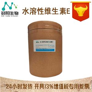 水溶性壳聚糖,Carboxymethyl chitosan