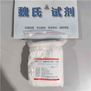 鹽酸環(huán)丙沙星,Ciprofloxacin hydrochloride hydrate