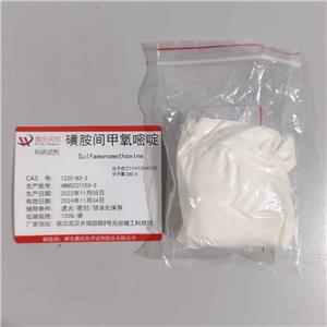 磺胺间甲氧嘧啶,Sulfamonomethoxine