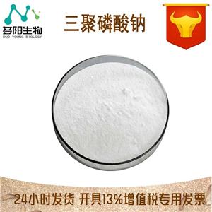 三聚磷酸钠,Sodium tripolyphosphate