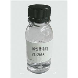 堿性除油劑CL-226S,Alkaline degreaser CL-226S