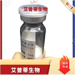 甲胎蛋白(AFP)重组蛋白,Recombinant human AFP protein