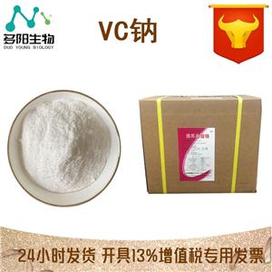VC钠,Sodium ascorbate