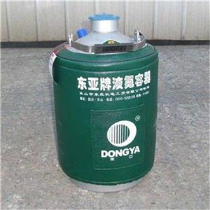 四川乐山东亚液氮罐 东亚液氮容器 YDS-20 