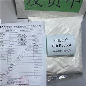 絲素蛋白,Silk Protein hydrolyzates