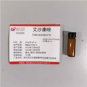 艾沙康唑,isavuconazole