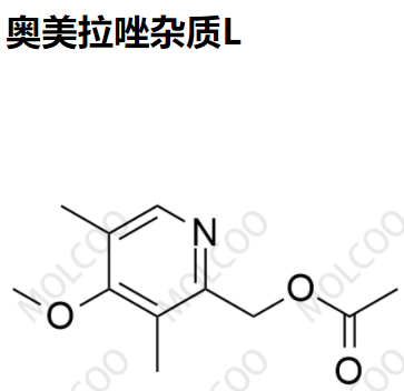 奥美拉唑杂质L