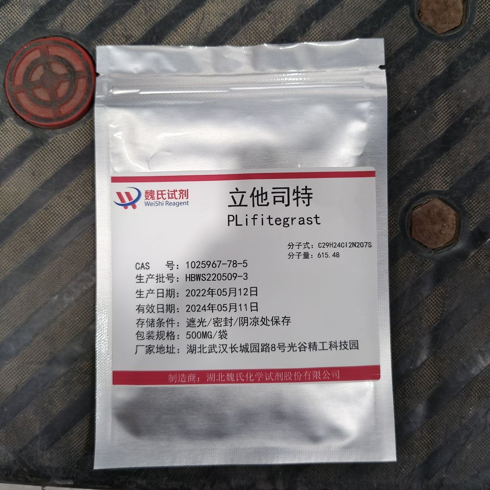 立他司特,lifitegrast