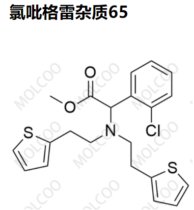 氯吡格雷杂质65