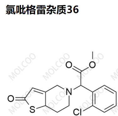 氯吡格雷杂质36