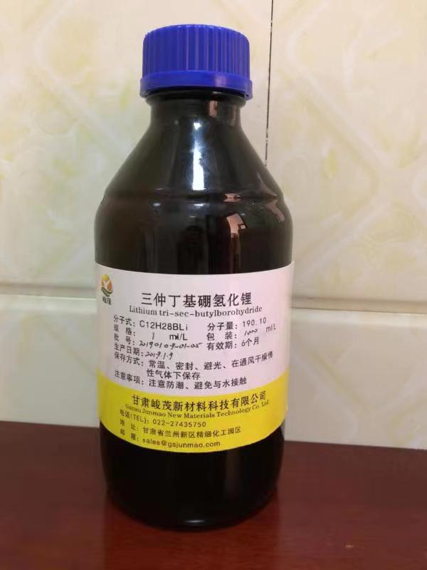 三仲丁基硼氫化鋰,Lithium Tri-sec-butylborohydride