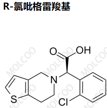 氯吡格雷羧酸杂质,Clopidogrel Carboxylic Acid