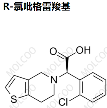 R-氯吡格雷羧基