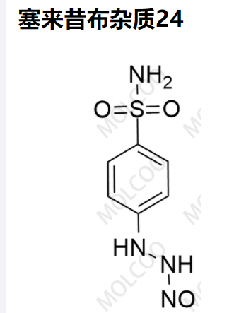 塞来昔布杂质24
