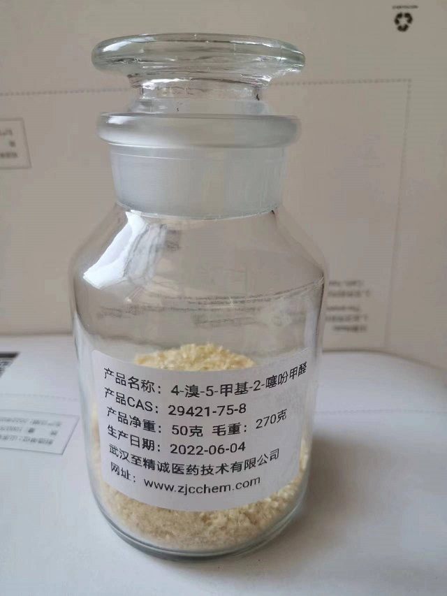 4-溴-5-甲基噻吩-2-噻吩甲醛,4-Bromo-5-methyl-2-thiophenecarbaldehyde