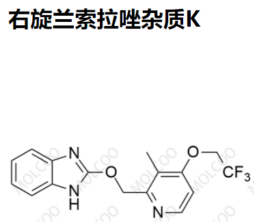 右旋兰索拉唑杂质K