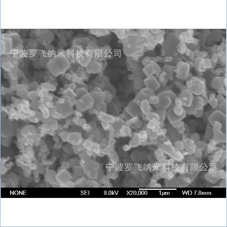 碳化鋯；球形；超細碳化鋯,Zirconium carbide