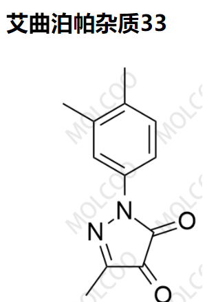 艾曲泊帕杂质33