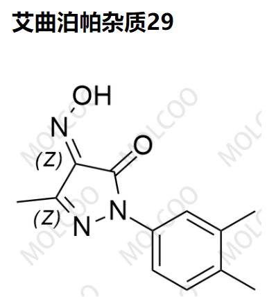 艾曲泊帕杂质29