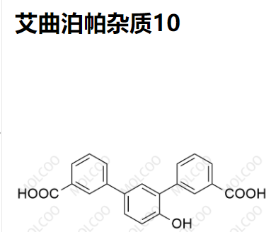 艾曲泊帕杂质10