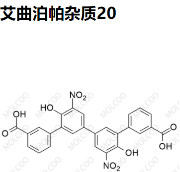 艾曲泊帕杂质20