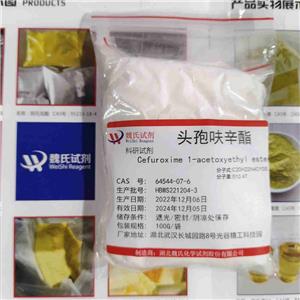 头孢呋辛酯,Cefuroxime 1-acetoxyethyl ester