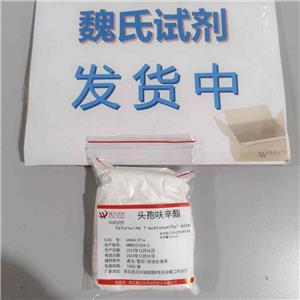 头孢呋辛酯,Cefuroxime 1-acetoxyethyl ester