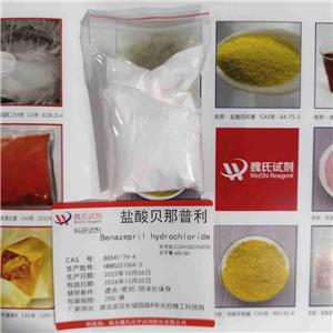 盐酸贝那普利,Benazepril Hydrochloride