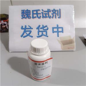 雷米普利,Ramipril