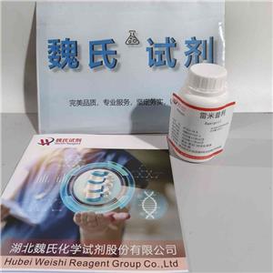 雷米普利,Ramipril