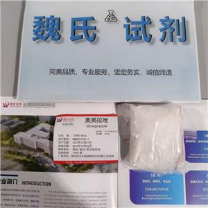 奧美拉唑,Omeprazole