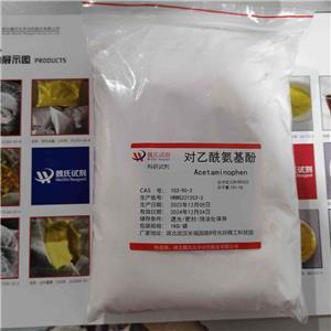 撲熱息痛,Paracetamol