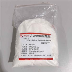 左旋肉堿鹽酸鹽,L(-)-Carnitine hydrochloride