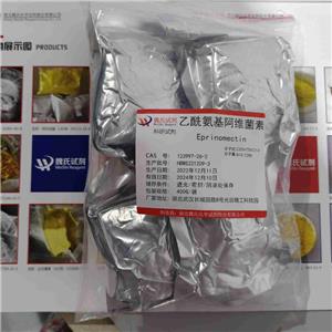 乙酰氨基阿维菌素,Eprinomectin