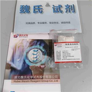 埃索美拉唑钠,Esomeprazole sodium