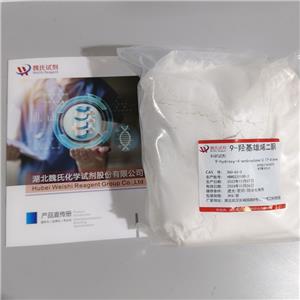 9-羟基雄烯二酮,(9xi)-9-hydroxyandrost-4-ene-3,17-dione