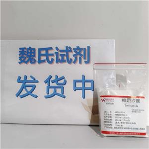 唑尼沙胺,Zonisamide