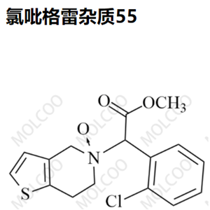 实验室现货氯吡格雷杂质55